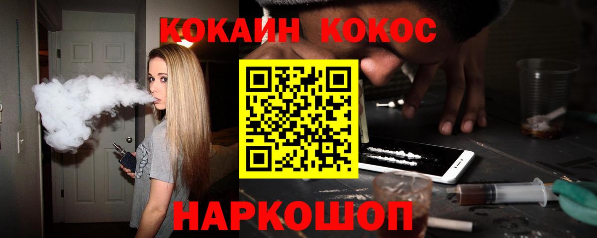ГАШ  Мирный  Конопля  ЭКСТАЗИ  Меф МЯУ МЯУ   Вход с VPN 