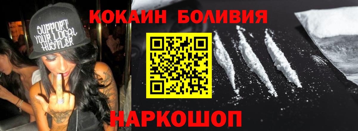 COCAIN Эквадор Мирный