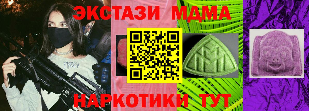 ЭКСТАЗИ бентли Мирный