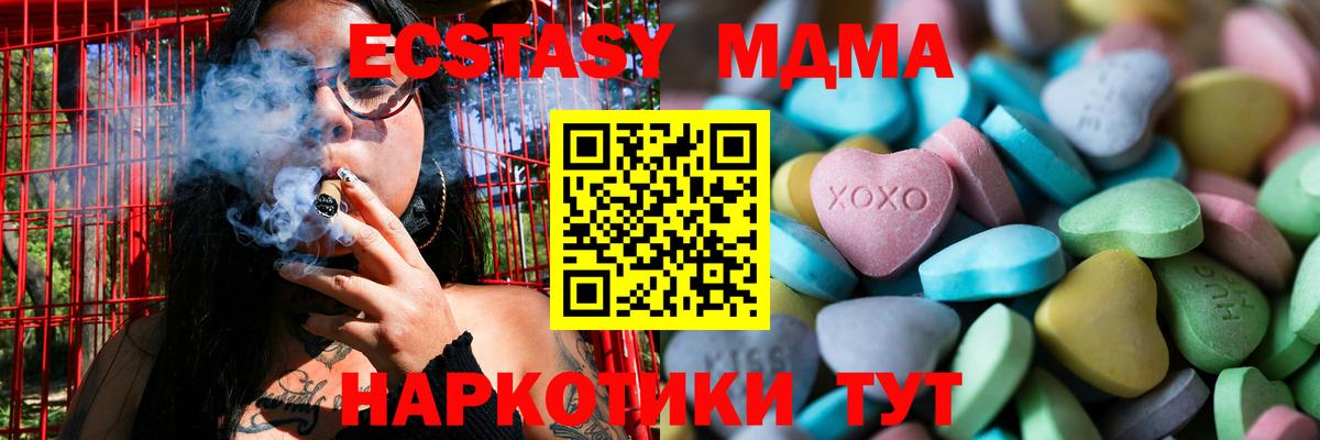 Экстази mix  Ecstasy  Мирный  Вход с VPN  ЭКСТАЗИ Punisher 