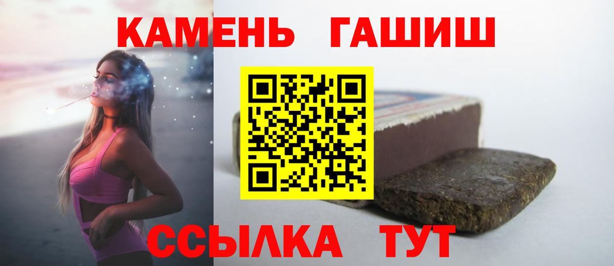 как найти закладки  ГАШ AMNESIA HAZE  Вход с VPN  ГАШ Изолятор  Мирный 