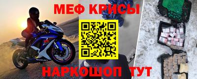 мефедрон Дубна