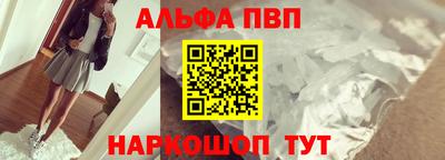 мефедрон Дубна