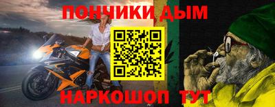 винт Донской