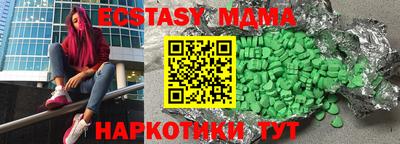 мефедрон Дубна