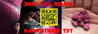 марки lsd Донецк