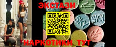 марки lsd Донецк