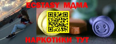 винт Донской