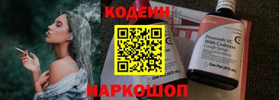 винт Донской