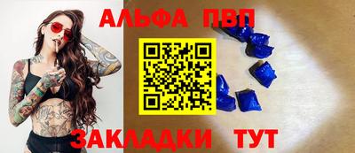 винт Донской