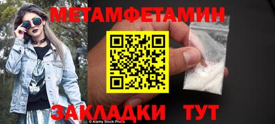 винт Донской