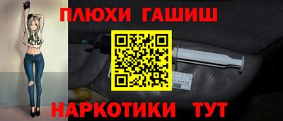 мефедрон Дубна