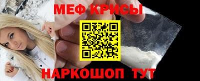 винт Донской