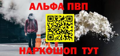 винт Донской