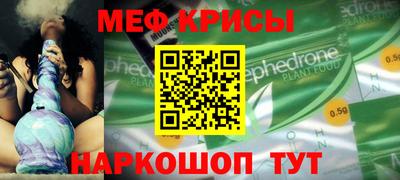 мефедрон Дубна
