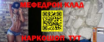 мефедрон Дубна