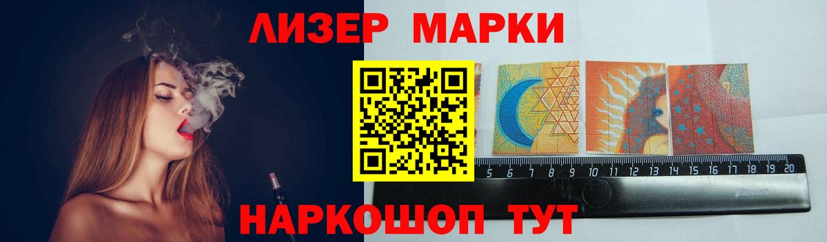 Мирный  ЛСД экстази  Вход с VPN  LSD-25 экстази ecstasy 