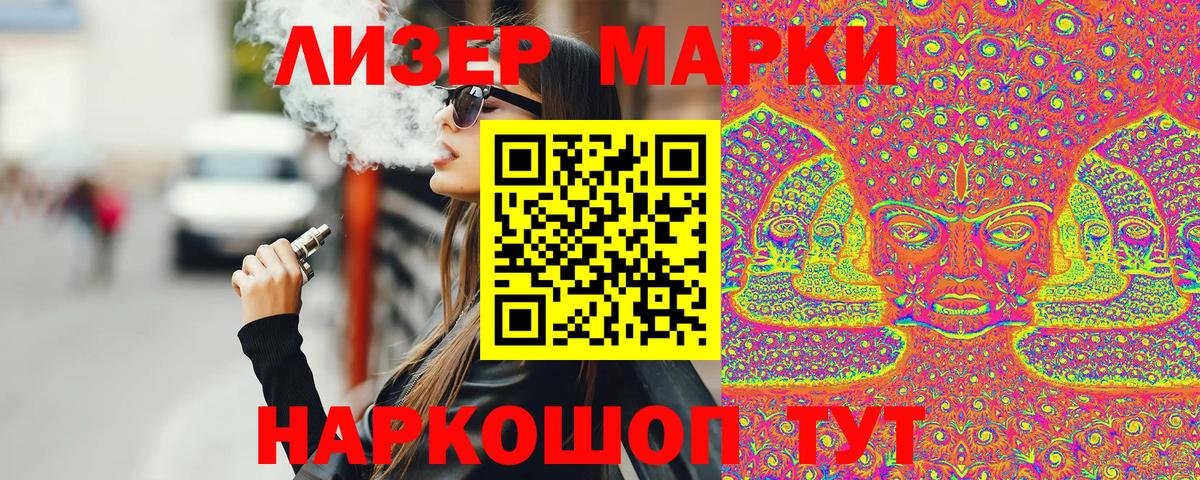 дарнет шоп  Вход с VPN  Мирный  Марки NBOMe 1,8мг 