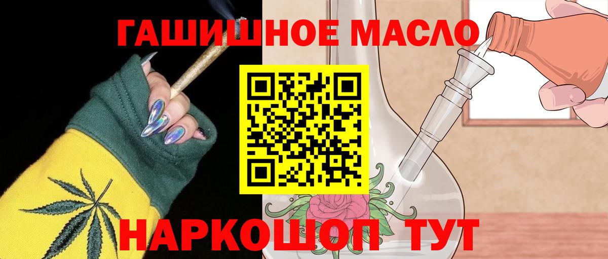 Дистиллят ТГК вейп с тгк Мирный