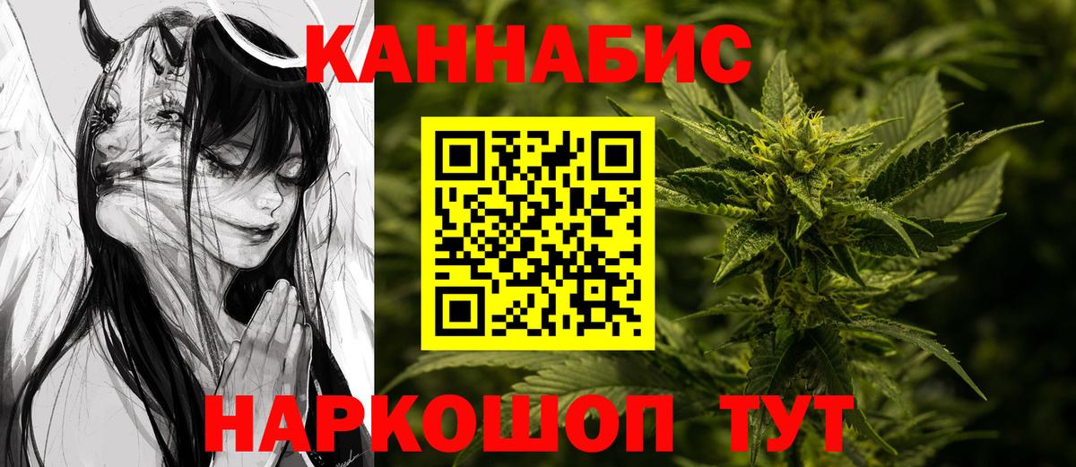 Бошки Шишки гибрид Мирный